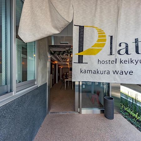 Plat Hostel Keikyu Kamakura Wave Exterior foto