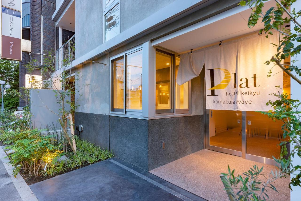Plat Hostel Keikyu Kamakura Wave Exterior foto